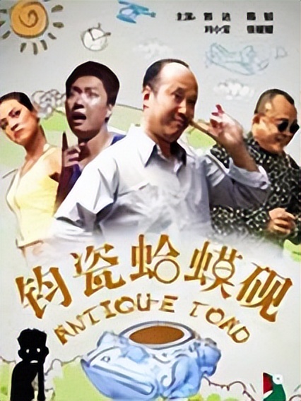 河南方言搞笑电影大全,范军主演河南方言电影