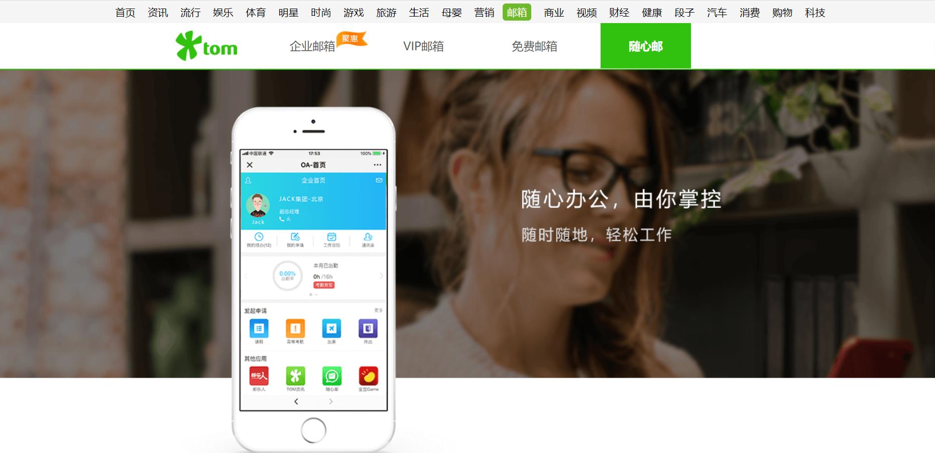 oa办公系统功能有哪些,oa办公系统包括哪些功能