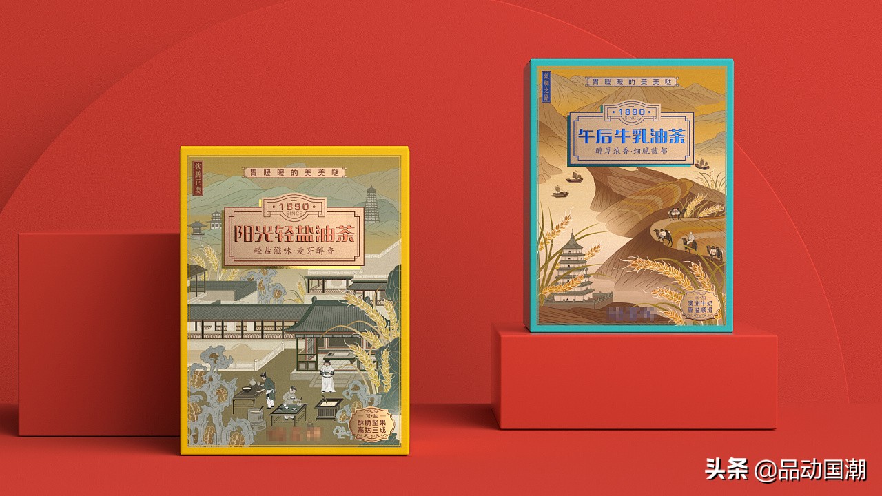 国潮包装设计分享,国潮包装图