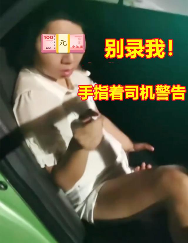 一女子坐车不给钱，还嘲笑司机是你没本事要，目前已被警方拘留