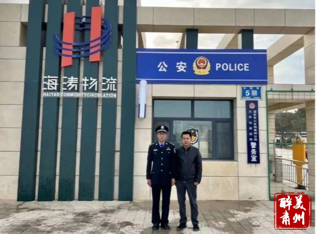 酒泉市公安局工作总结,酒泉市公安局关于优化营商环境