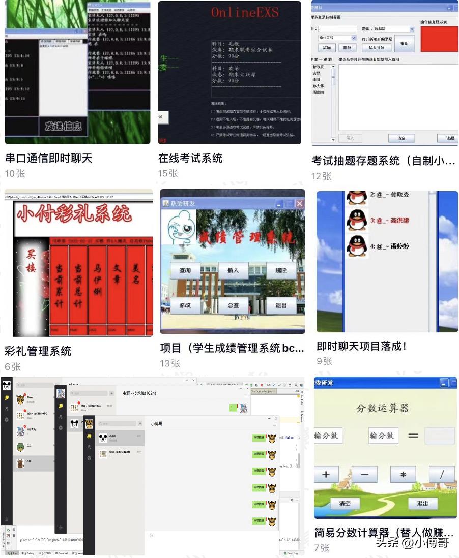 刚毕业的大学生做低代码开发好吗,大学学多长时间能自己写代码
