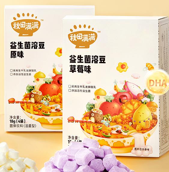 babycare爆款,babycare母婴电商