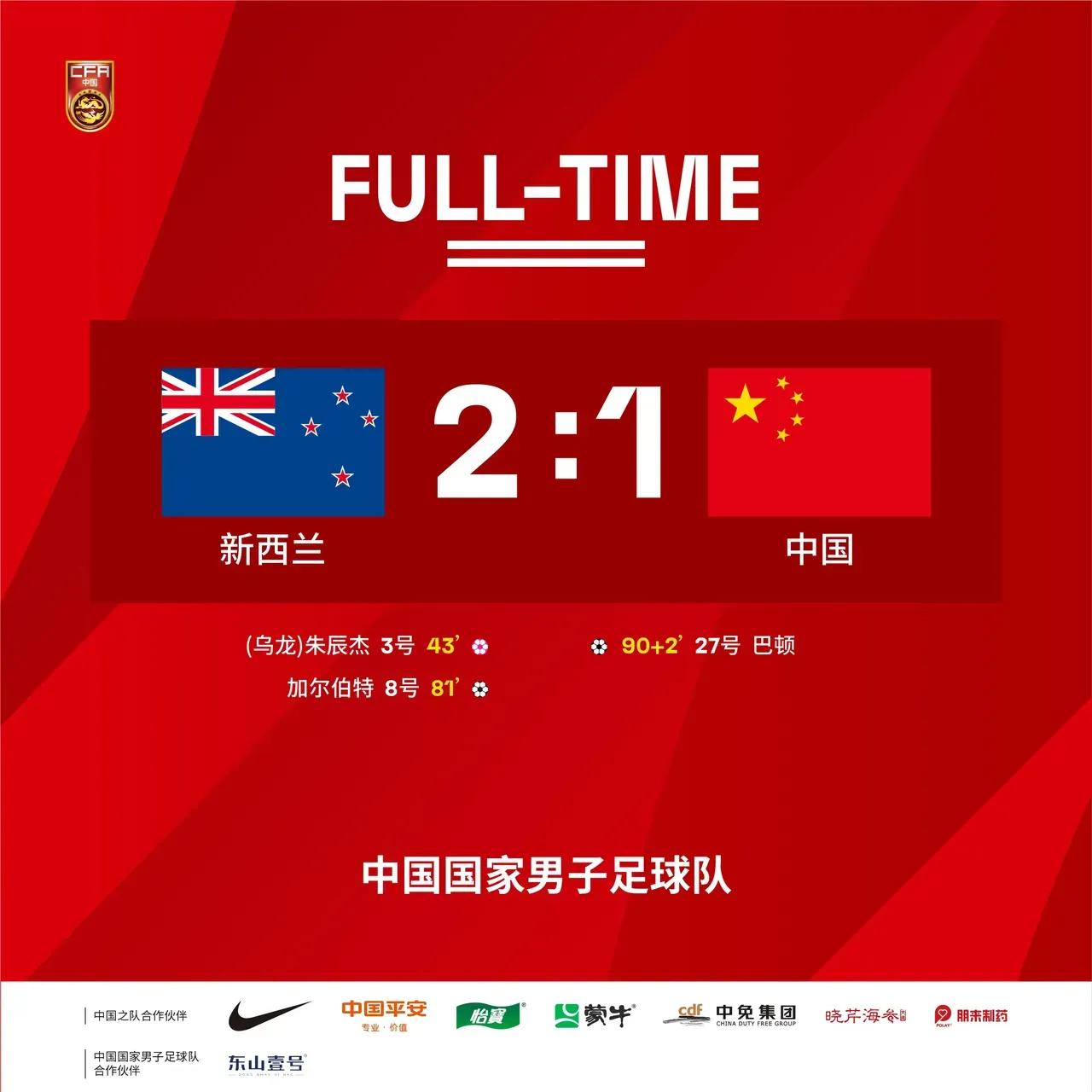 世界杯扩军国足有希望,世界杯扩军至48支国足有机会吗