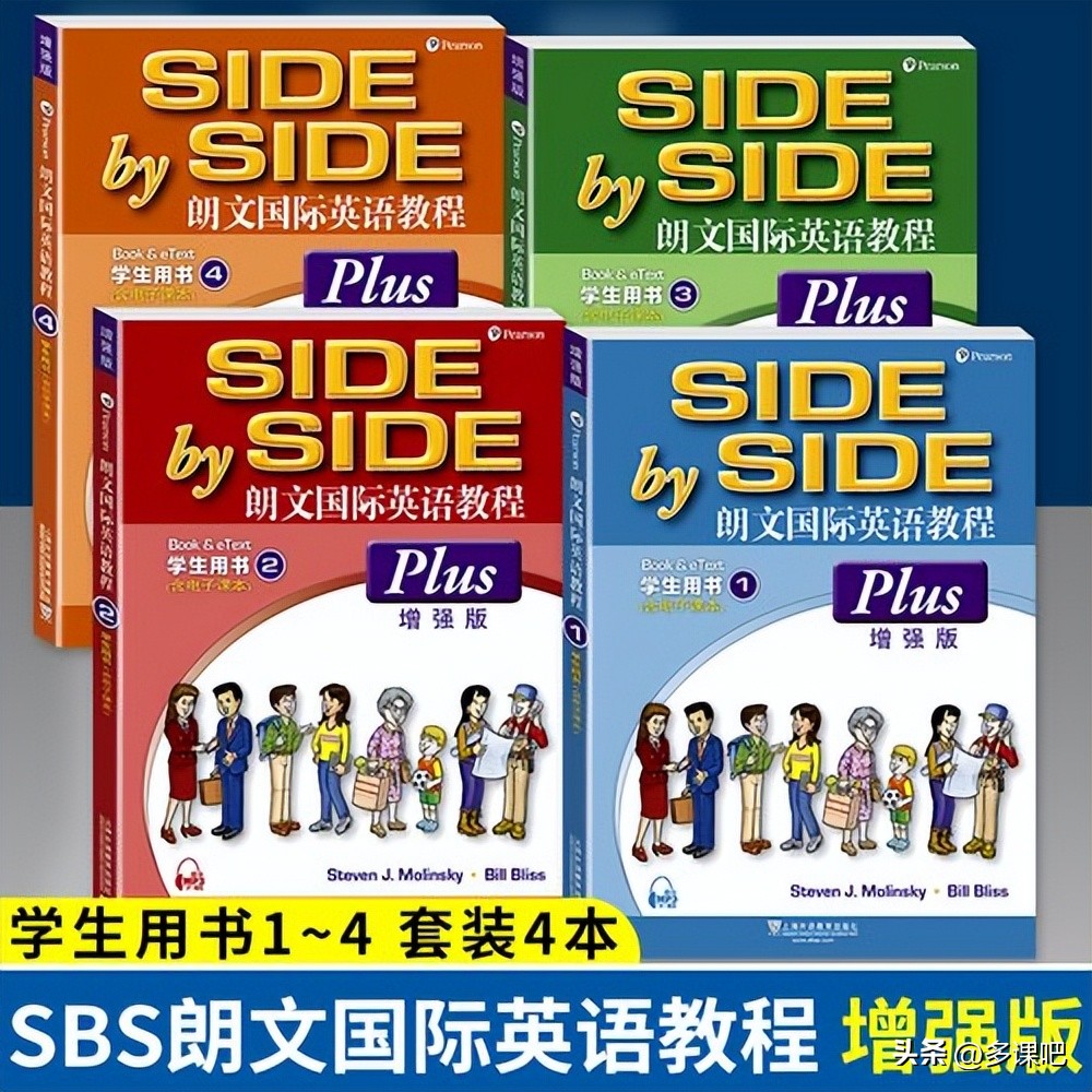 培生朗文英语教材公众号,培生朗文英语教材怎么样