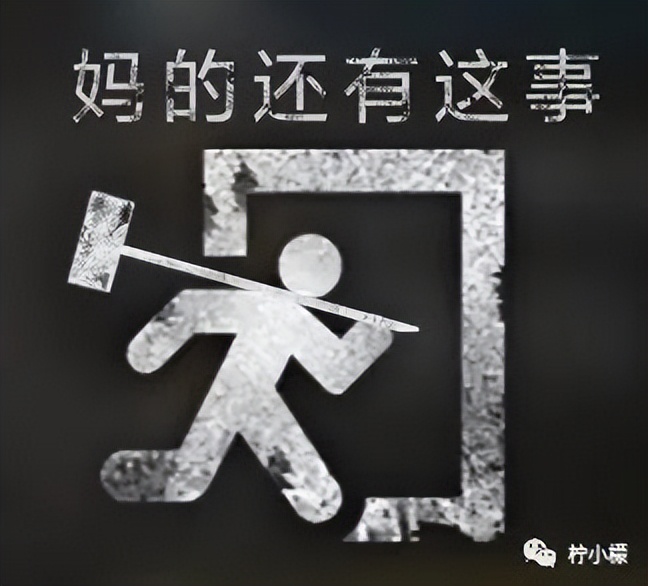 意外把蕾丝*裤内**弄丢在了学校食堂？结果...哈哈哈这下彻底尴尬了