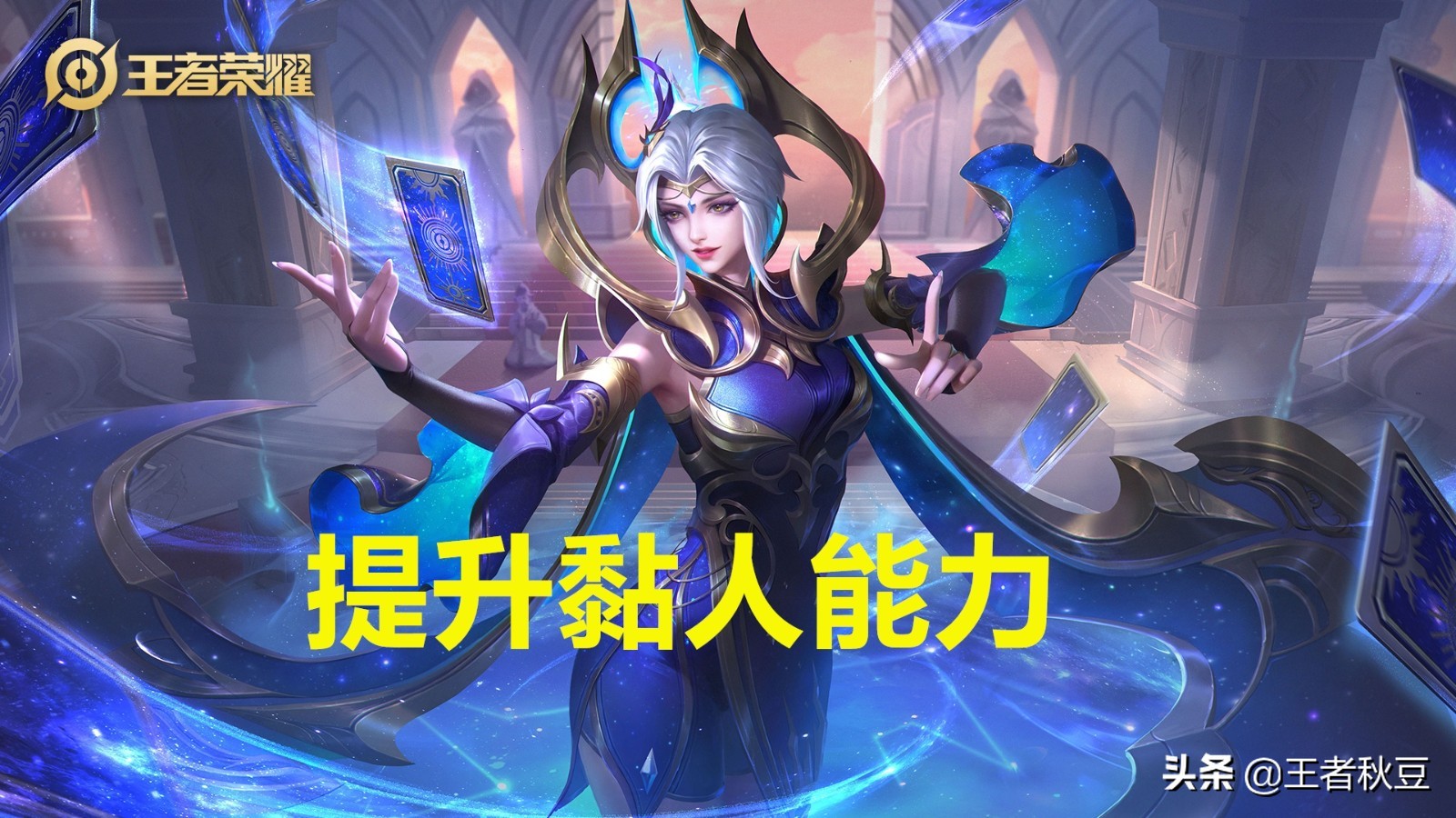 王者荣耀黄刀和紫刀哪个伤害高,王者荣耀紫刀黄刀区别