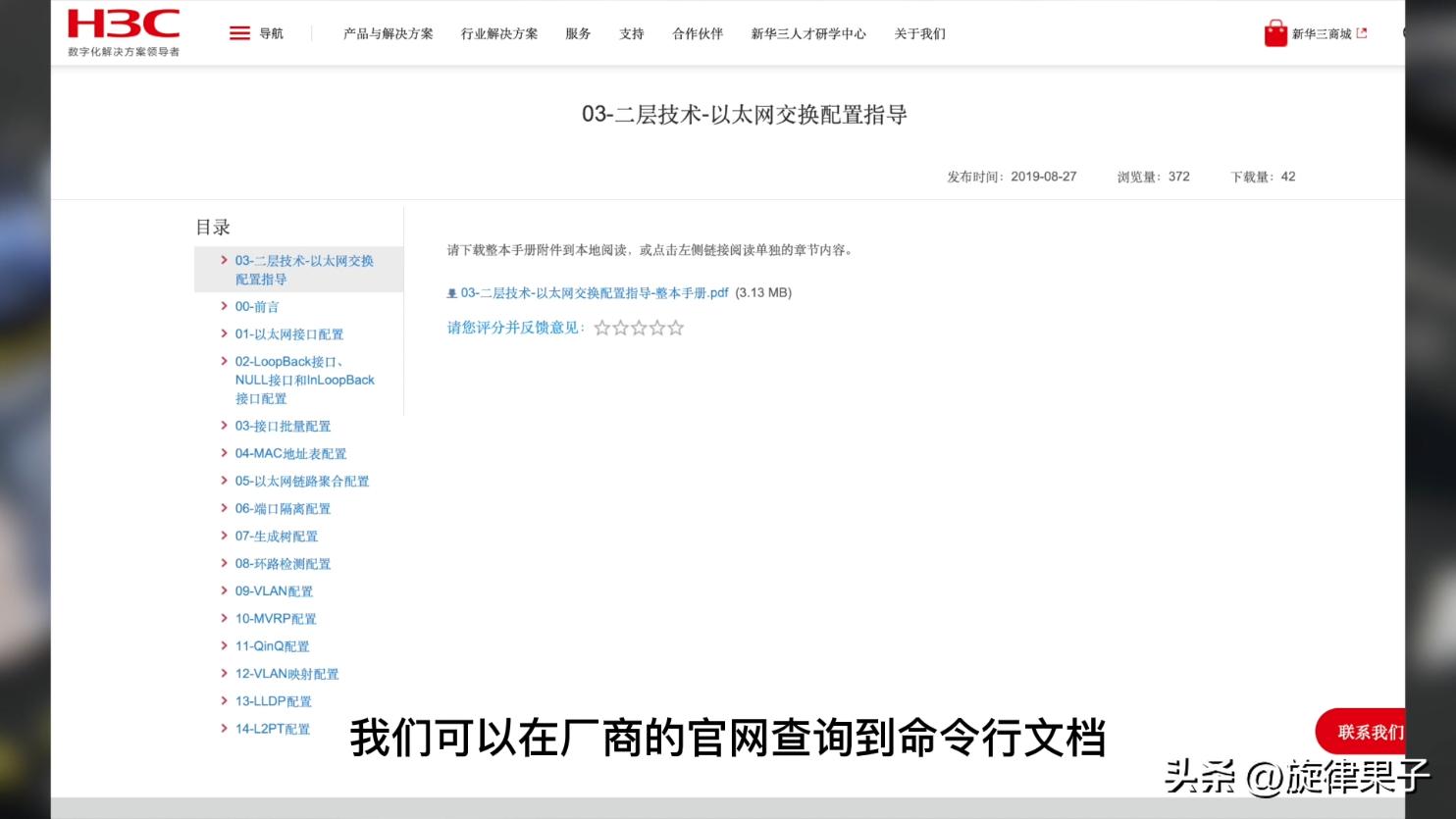 家用交换机vlan设置教程,家用交换机vlan开关要打开吗