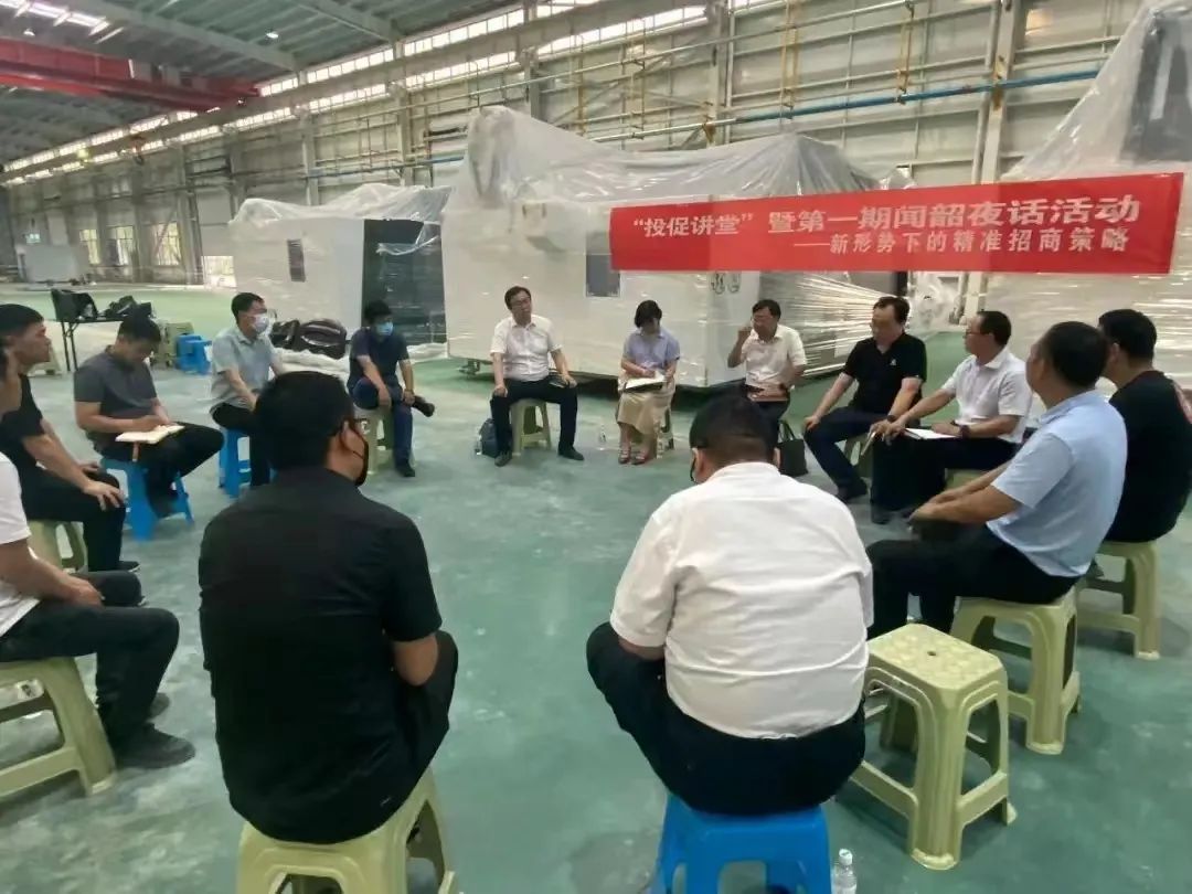 济南招商引资工作专题,济阳产业园区招商