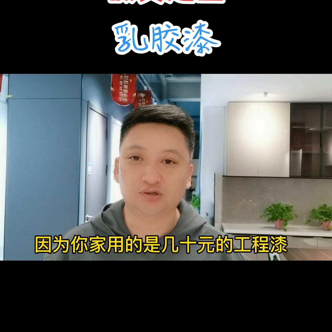 哪个品牌乳胶漆假货多,哪个牌子乳胶漆假货多