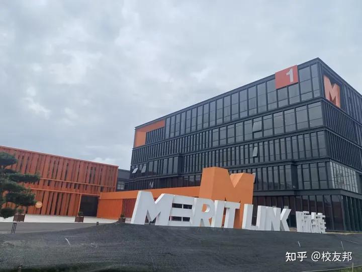 邦邦学姐探名企|【脉链数智南龙集团东立集团】8月22日之行