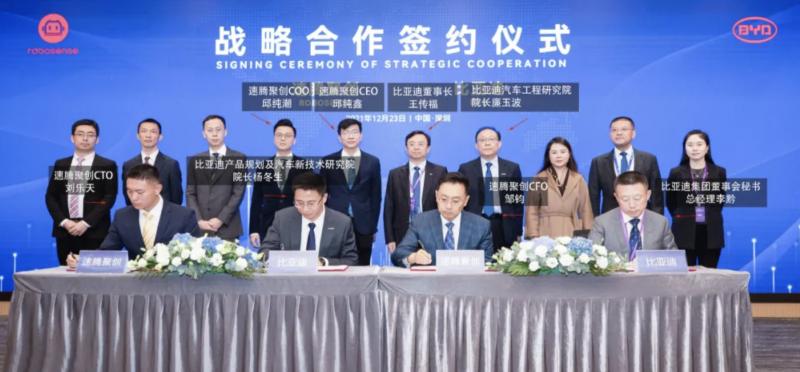 速腾聚创专利,速腾聚创科技