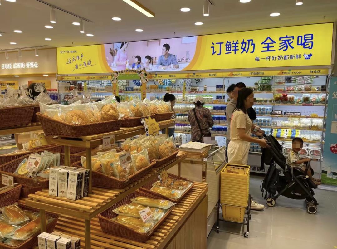 新业态|“汉了个牛”鲜奶社：订奶+量贩严选，毛利不超过20%