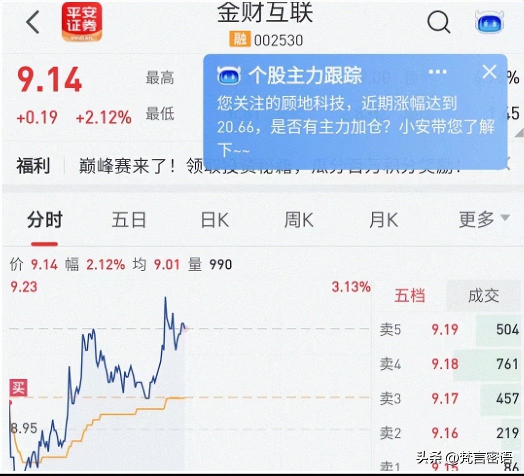 干了个停牌，有模式有逻辑舒心