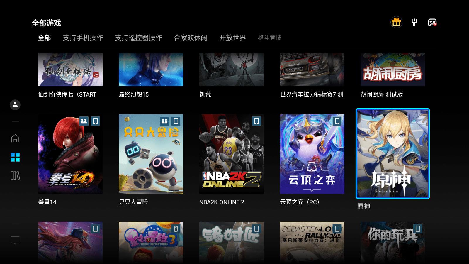 21年最好用的tv盒子,最好用的tv软件