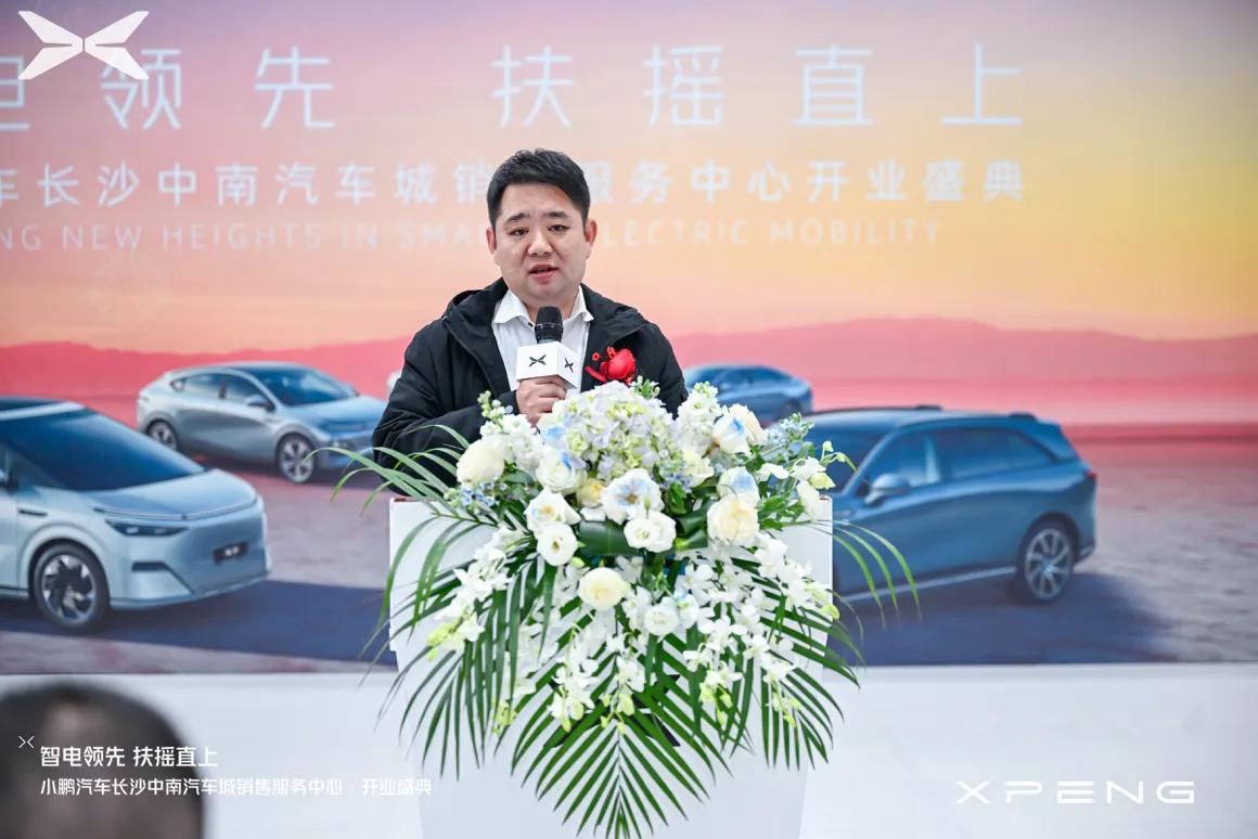 小鹏汽车长沙销售店,小鹏汽车中南汽车城服务中心