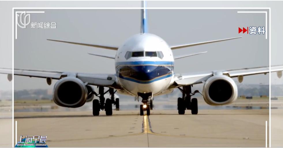 疯狂机票降价,白菜价机票行情