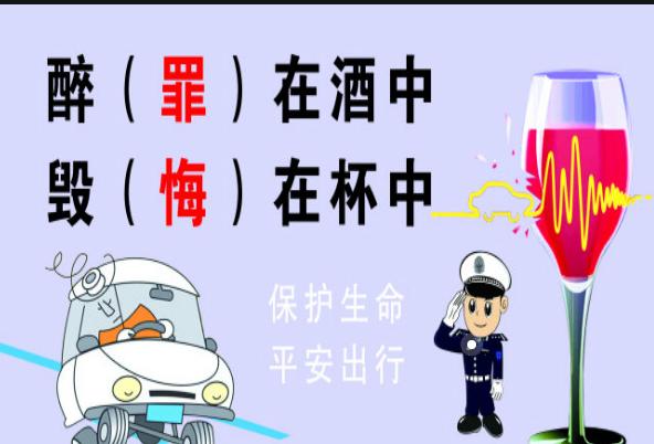 酒驾和醉驾出事故有什么区别,酒驾和醉驾新规与旧规区别