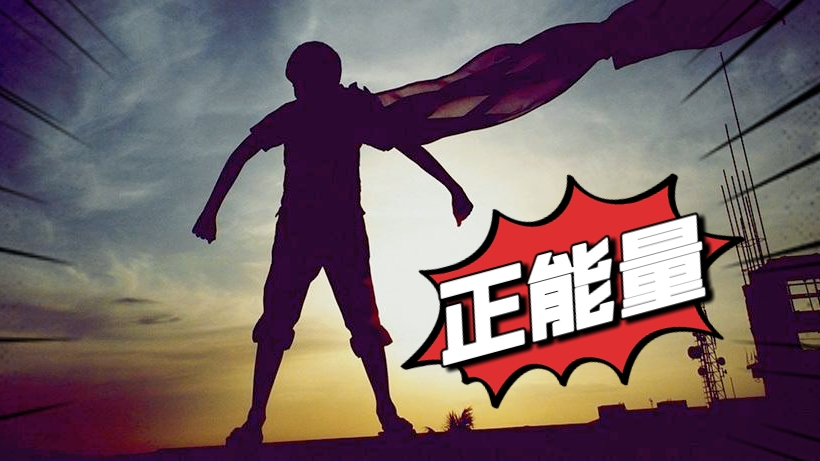 2010到2019十大流行语,回忆杀盘点