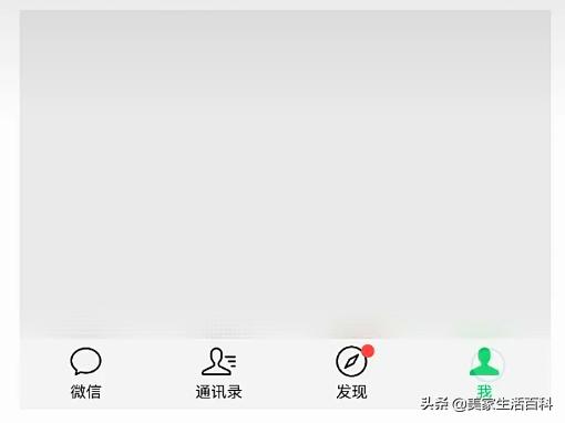 微信不用手机号能注册小号吗,安卓手机怎么不用手机号注册微信