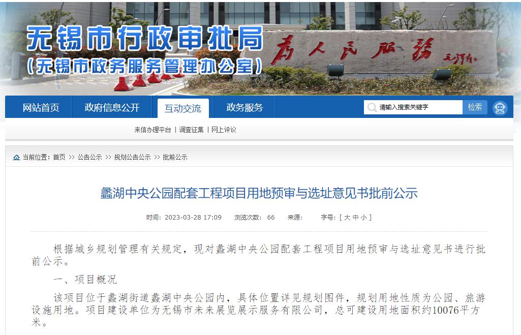 无锡欧洲城要拆吗,大动作的意义