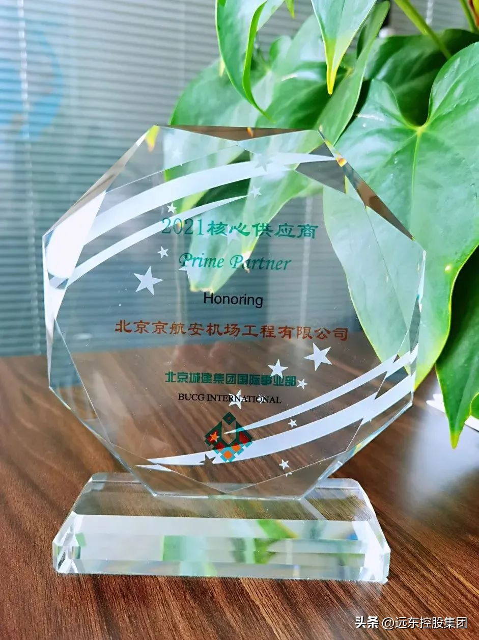 喜讯！京航安连续三年荣膺北京城建集团“核心供应商”