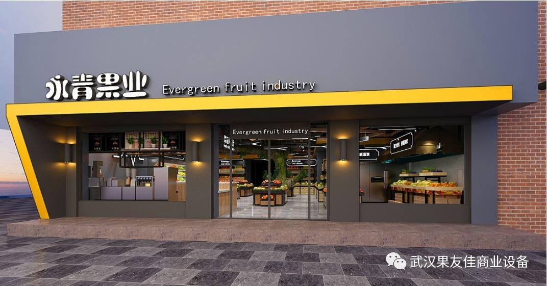 拼多多开水果店流程,开水果店流程及注意事项