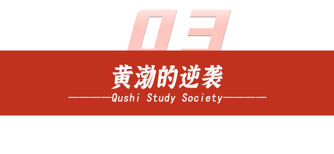 黄渤姜子牙路透图,黄渤姜子牙年轻造型