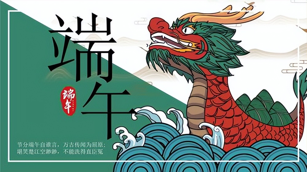 中国传统节日端午节的故事,中国传统节日端午节绘画高难度