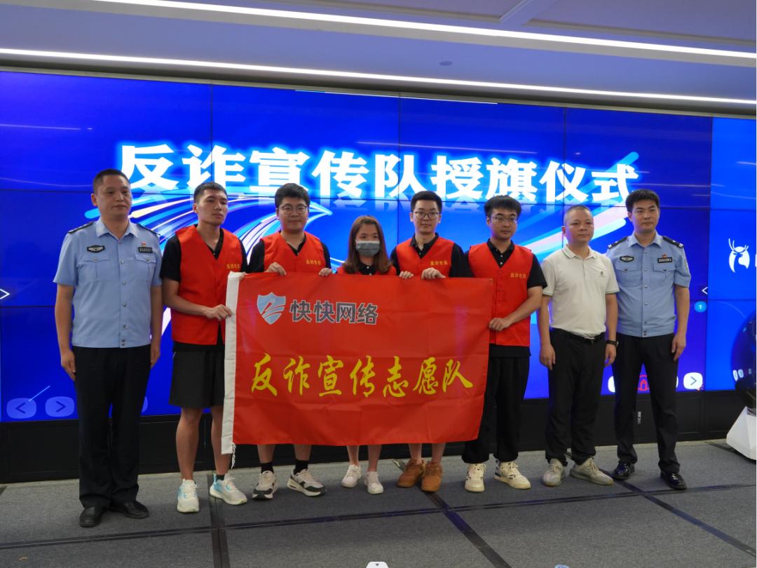 反诈宣防新格局,多渠道推动反诈