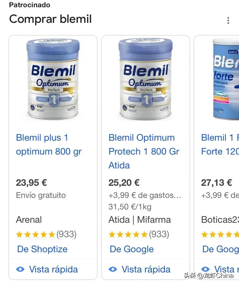 西班牙奶粉优缺点,西班牙奶粉怎么样