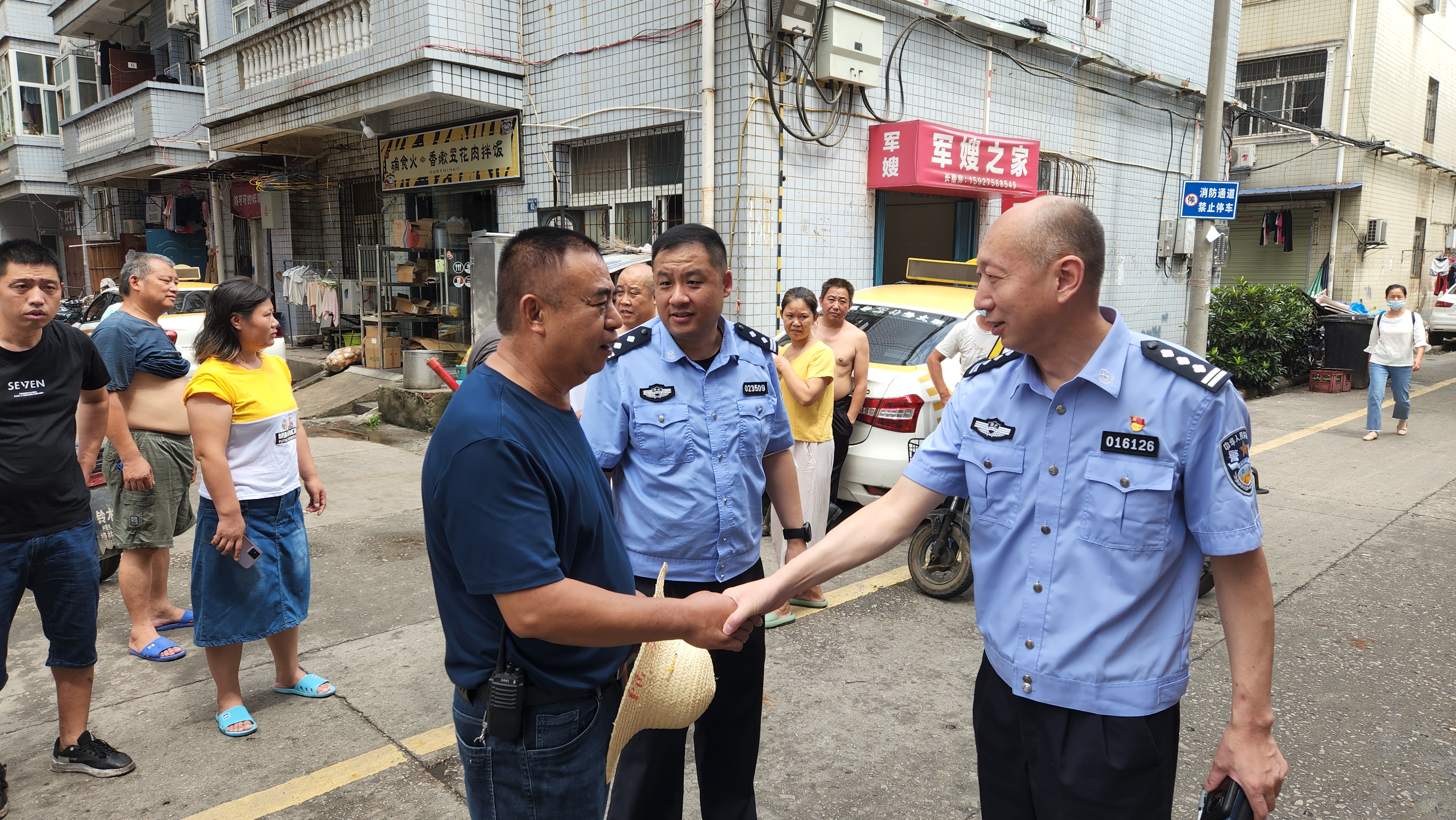 江城警讯2016,申换补领居民身份证预约指引