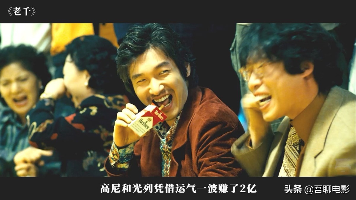 一部紧张刺激的电影,韩国版赌神完整片