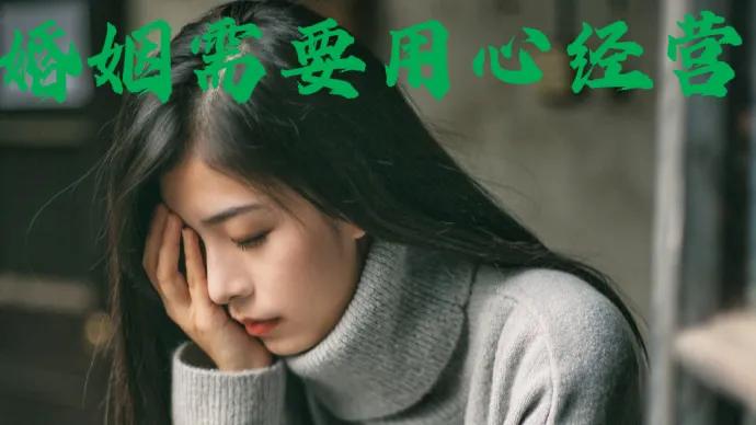 丈夫疑心重,遇到疑心重老公婚姻怎么继续