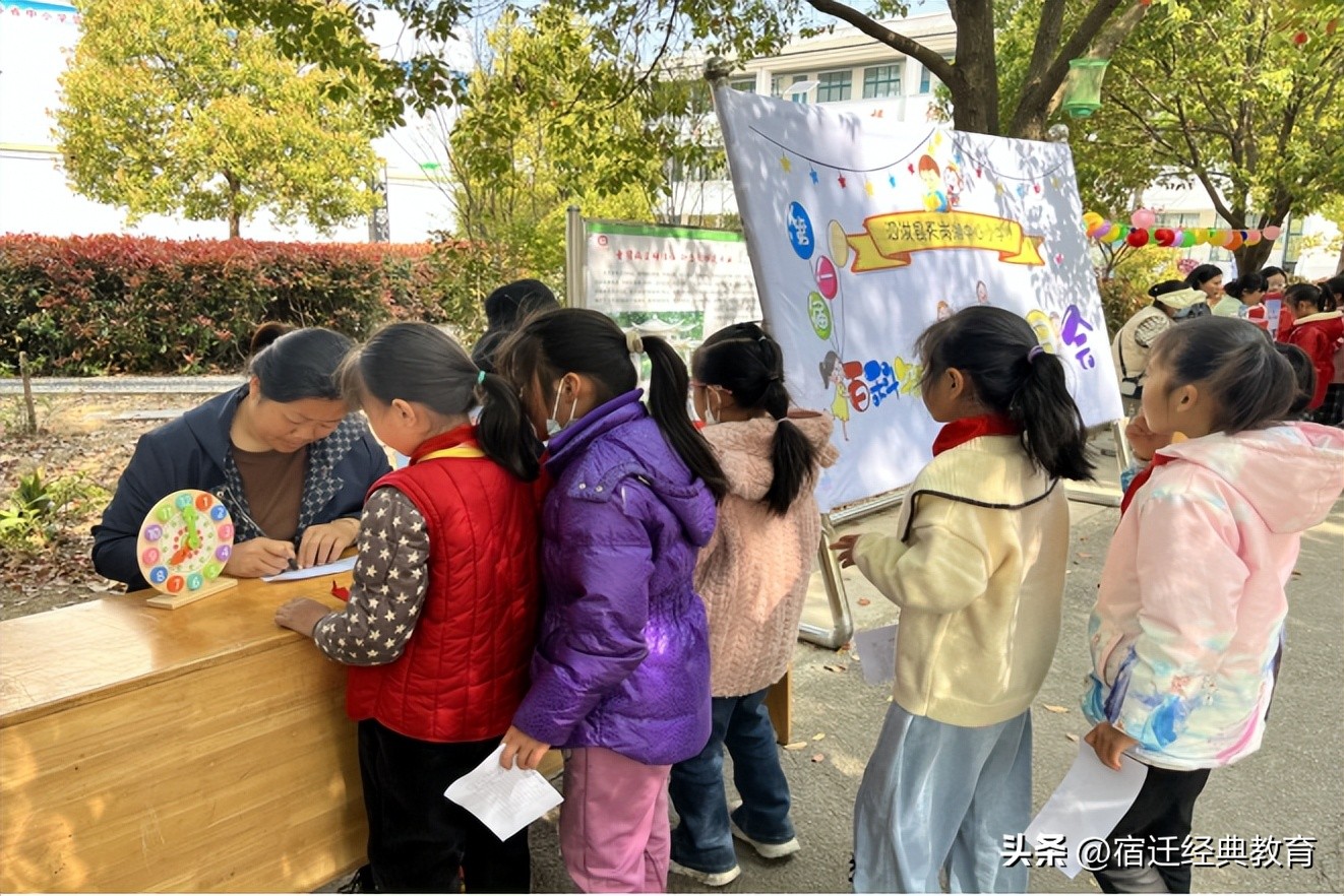 教改创新深化年：天岗湖中心小学悦读节暨百科知识游园会