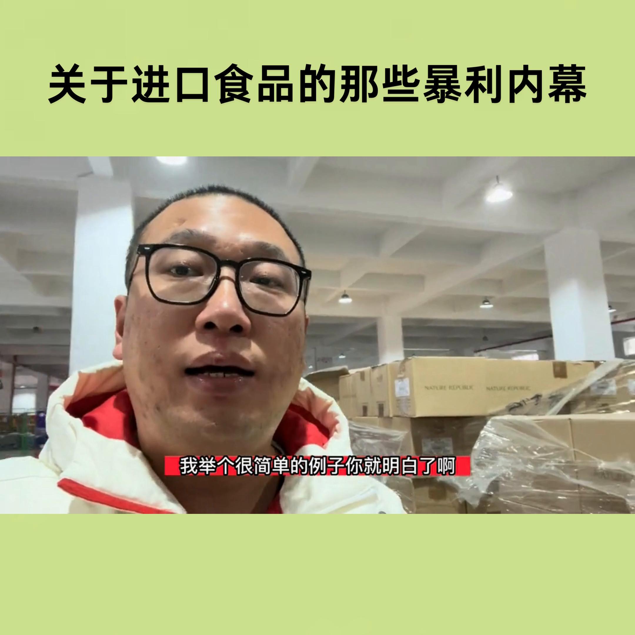 进口食品能挣钱吗现在,进口食品生意靠谱吗