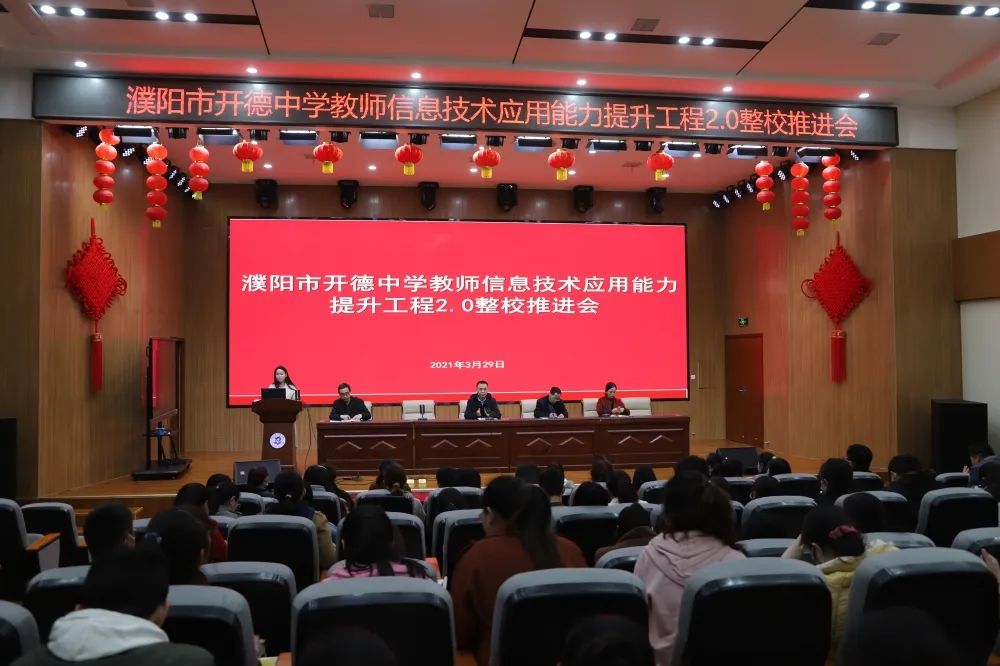 濮阳开德中学2018,濮阳开德中学全景