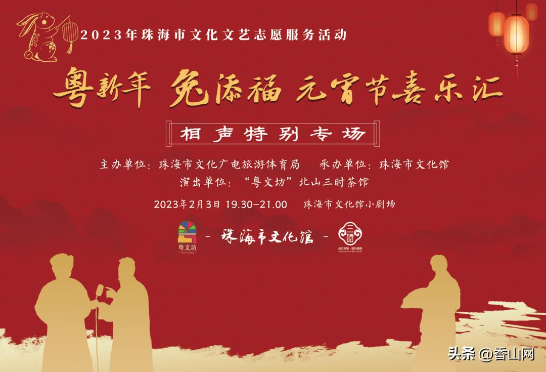 珠海元宵节去哪里玩最合适,珠海元宵节海滨公园