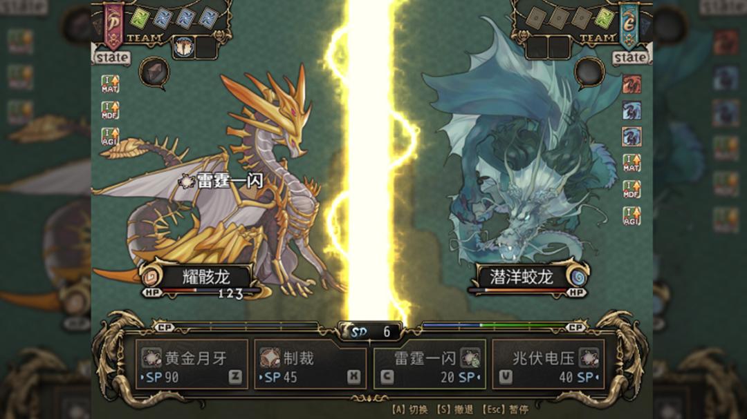 龙魂独立游戏,龙魂学院奇闻游戏攻略