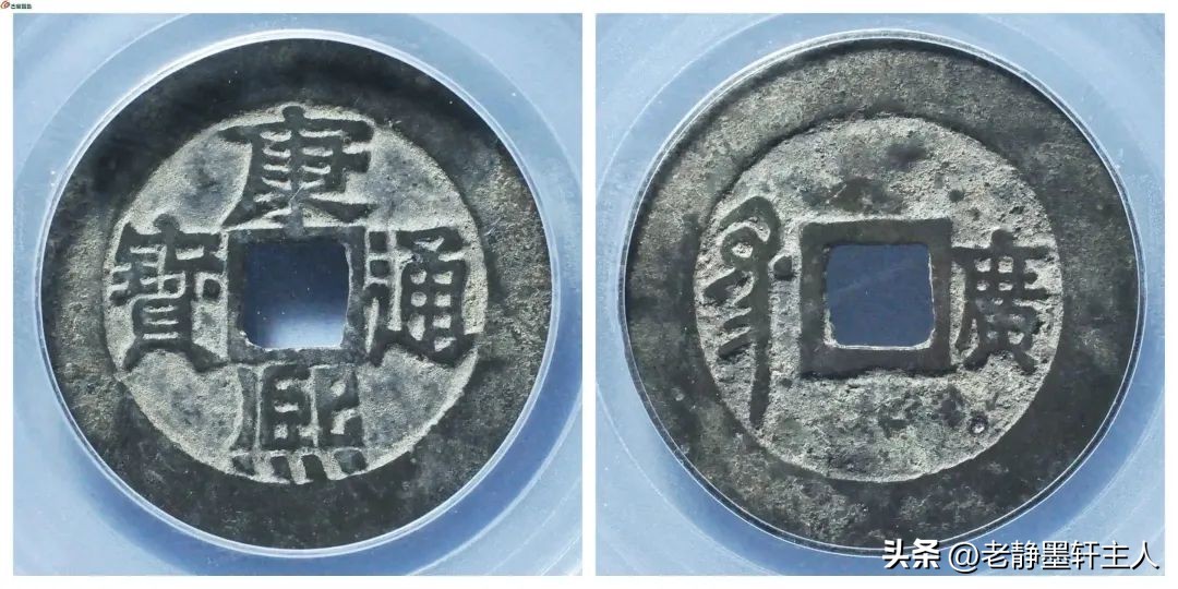 古钱行情解说,古钱行情