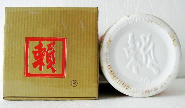 赖茅97香港回归纪念酒,97年赖茅酒庆香港回归