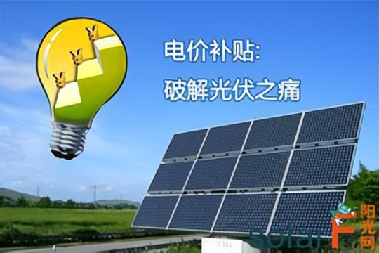 电费涨价最新方案,电费猛涨的解决方法