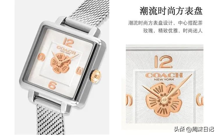 coach蔻驰手表属于什么档次,coach男表时髦运动