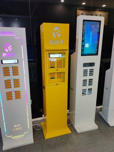 共享经济最成功的充电宝,共享充电宝算共享经济吗