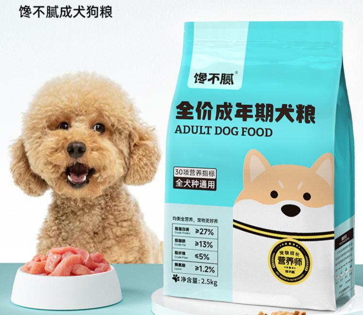 根据月薪选狗粮新手也能避开毒粮,狗粮选择的小技巧