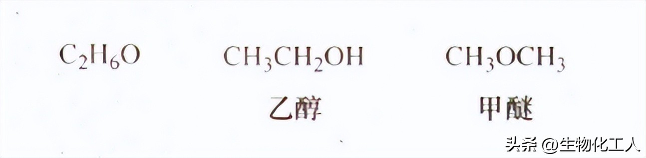 有机化合物的结构特点与表示方式,高中选修五化学有机化合物的分类