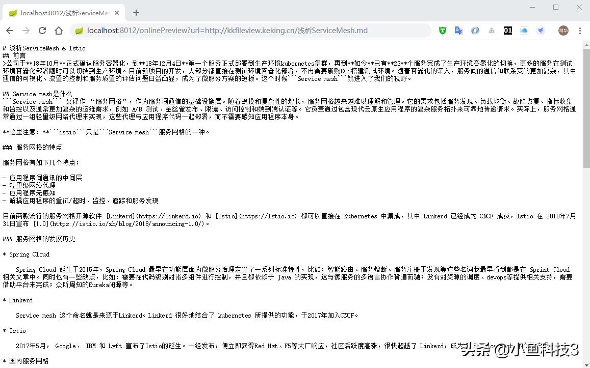kkfileview能预览jpg吗,kkfileview在linux系统如何部署