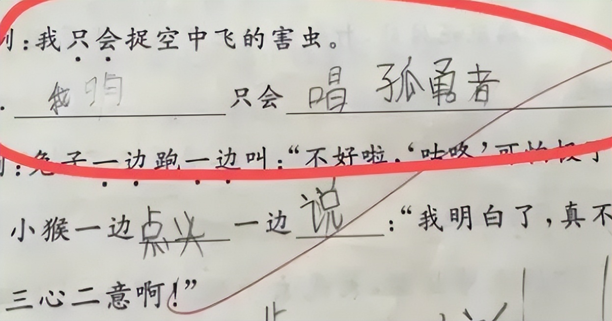 批改语文作业简单评语,语文教师批改作业的简短评语