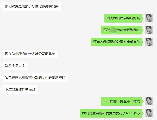 软件开发行业问题,对软件开发行业的理解与真实认识