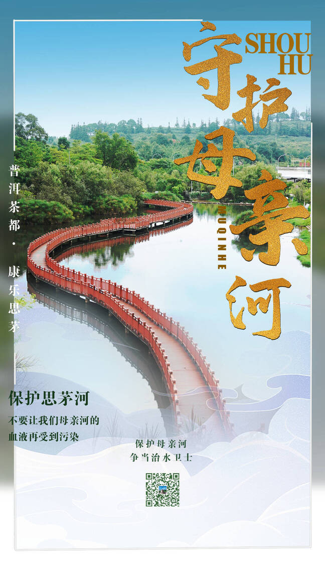 思茅区公租房交租金,思茅区公租房涨租